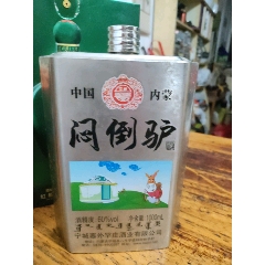 悶倒驢～內(nèi)蒙古寧城縣塞外罕莊酒業(yè)有限公司_永安收藏