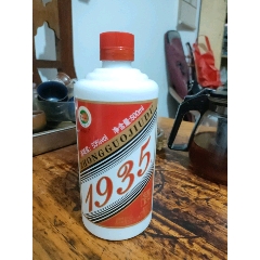 1935南山行_永安收藏