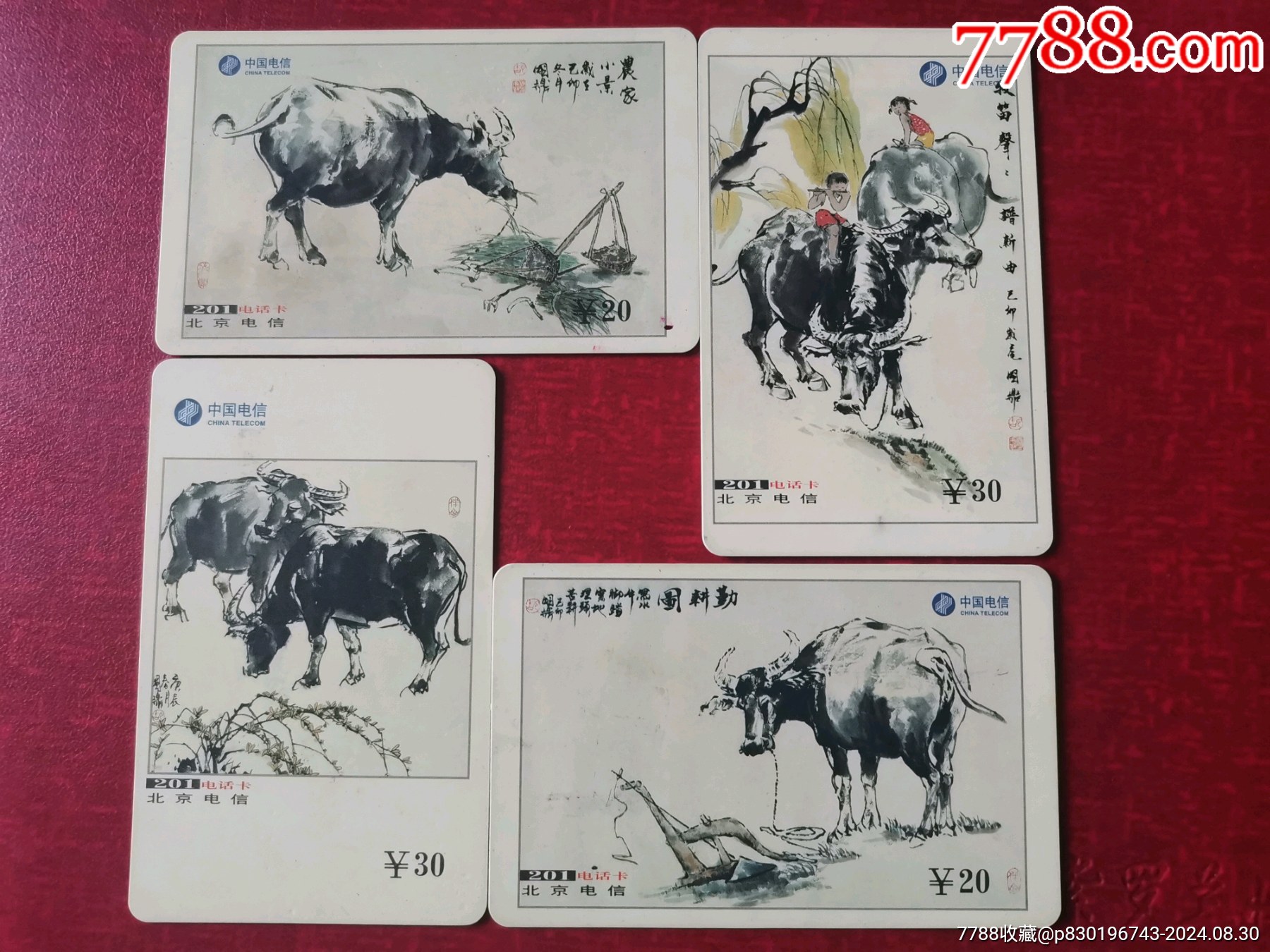 中国古美術・純手描き牧牛図三尺画芯・水墨画・李可染印款・書道品・宣紙・带水印 李可染牧牛圖| Li Keran, Buffaloes | Fine Chinese Paintings
