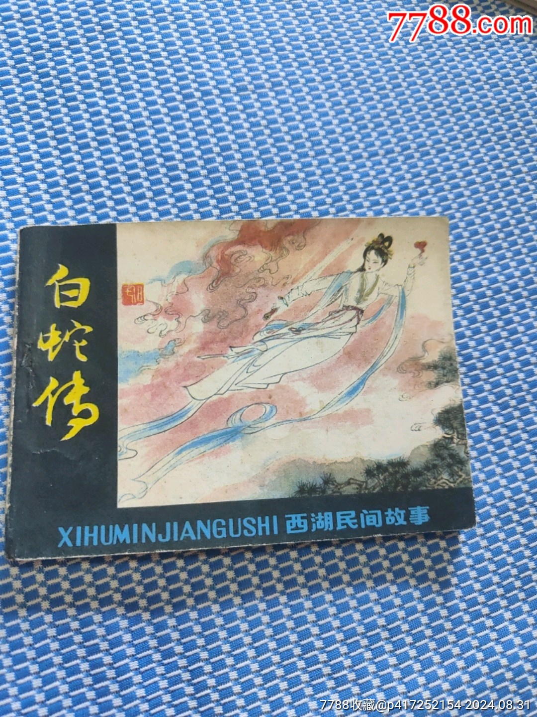 _第1张