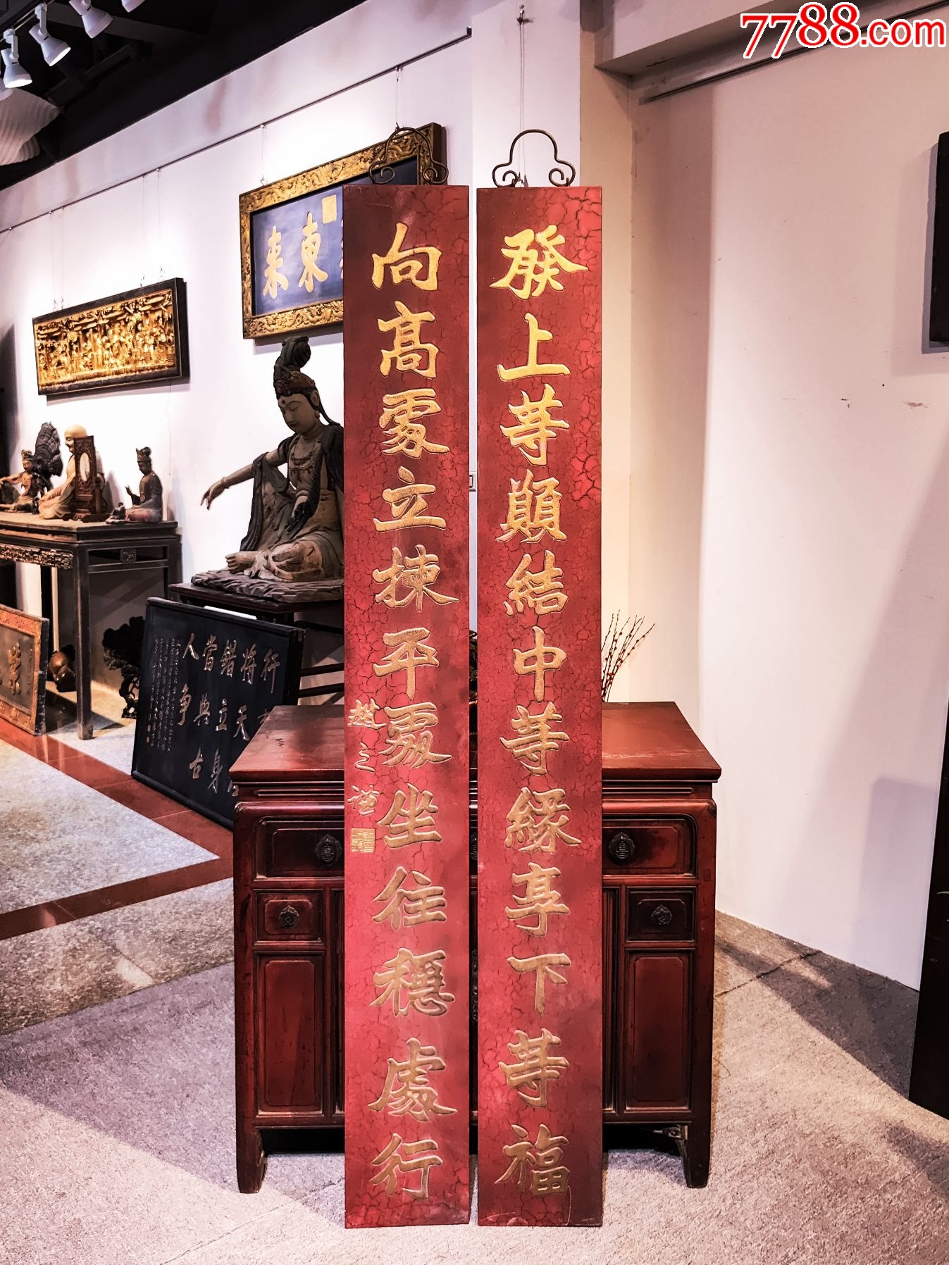 老物件〃对联楹联〃赵之谦〃发上等愿结中等缘享下等福择高处立就稳处坐向阔处行-价格:3888元-se102493551-木牌匾/对联-零售 ...