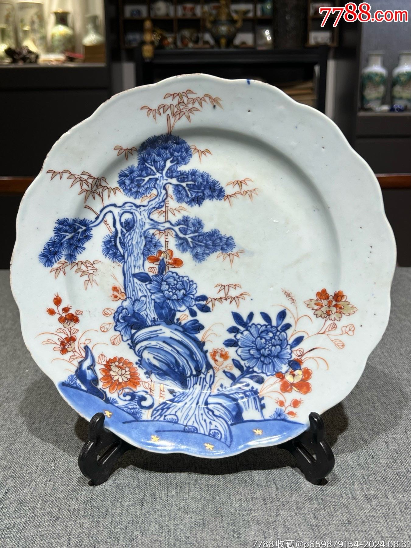 中国 影青 青白磁 花文 水注瓶 C 6980 中国 影青 青白磁 花文 水注瓶 C