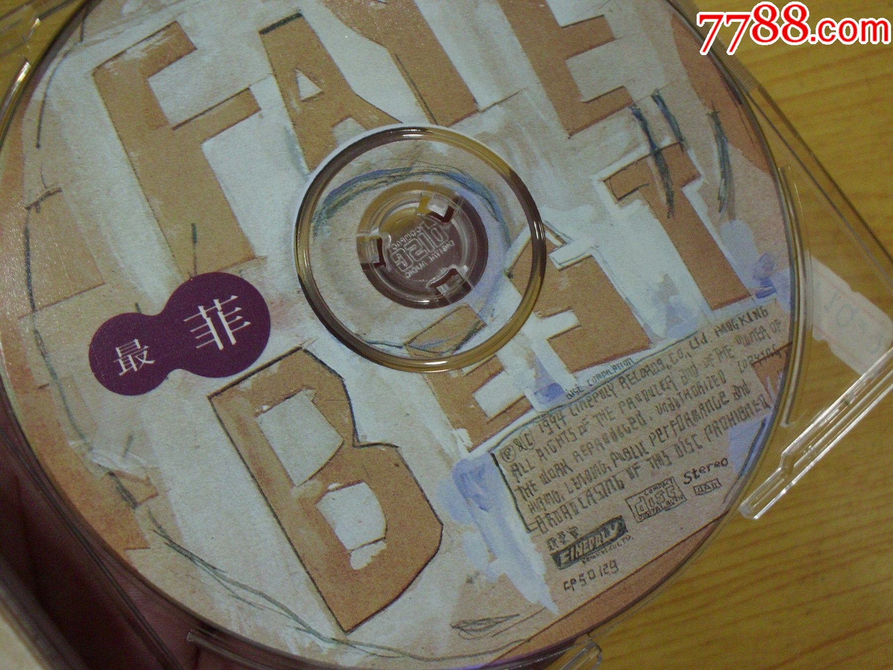 王菲：最菲_價(jià)格55元【寶大洋】_第4張_