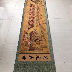早年珍藏3.3米長(zhǎng)卷畫(huà)絹布中卷70cm【陳衡恪】開(kāi)元盛世,長(zhǎng)卷手卷畫(huà)_新匯創(chuàng)億商行