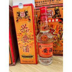 1996年貴州興安酒