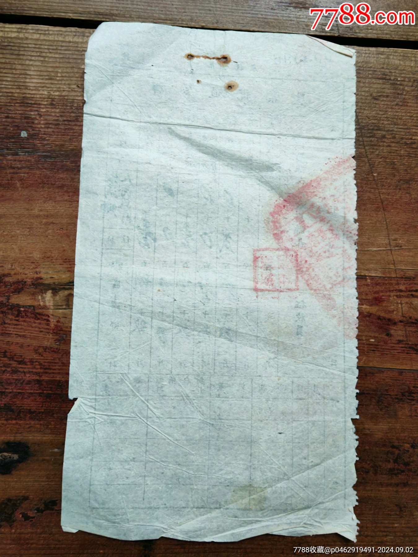 54年，江西省瑞昌縣人民政府農(nóng)業(yè)稅通知單_價格15元_第4張_7788商城__七七八八商品交易平臺(7788.com)