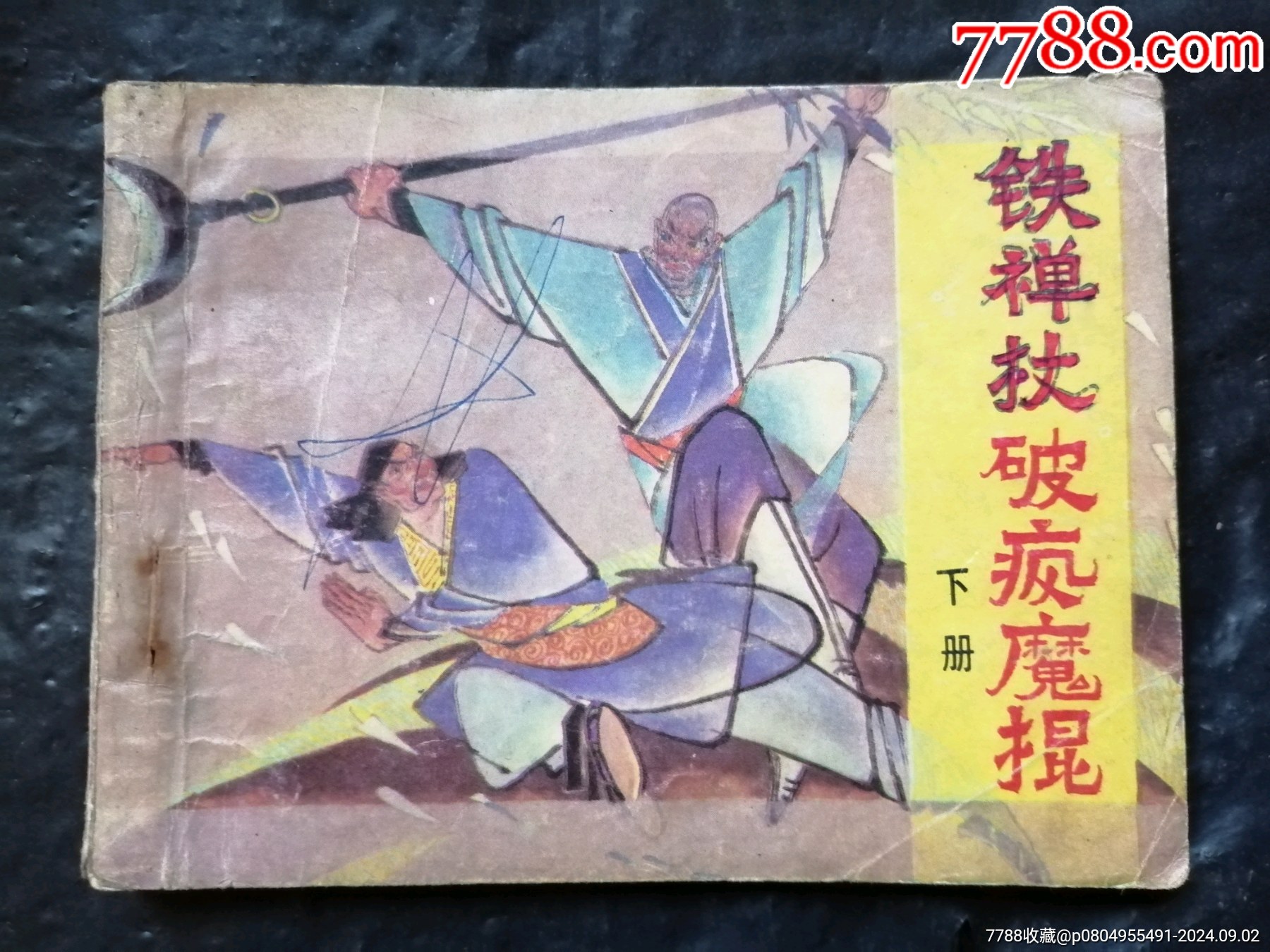 _第1张
