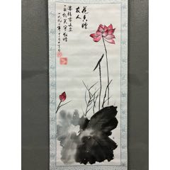 楊笑宇，遼寧籍布畫《荷花》國畫書法古玩字畫裝飾掛畫文玩禮品。布料軸畫畫心尺寸