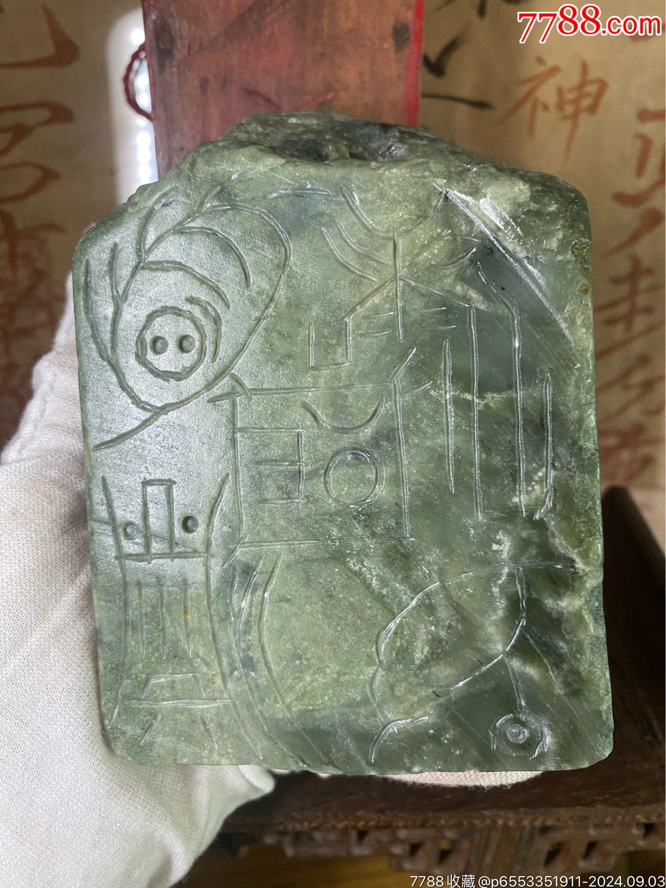旧蔵　時代物　逸品　筆洗　寿山石　龍獸 清国時代彫刻　筆洗　文房具アンティーク 旧蔵時代物逸品筆洗寿山石龍獸 清国時代彫刻筆洗文房具アンティーク