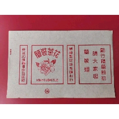 簡(jiǎn)裝茶花-口號(hào)標(biāo)(se102551591)_7788收藏__收藏?zé)峋€