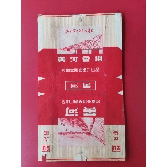 黃河（文語(yǔ)錄下馬標(biāo)）(se102568305)_7788收藏__收藏?zé)峋€