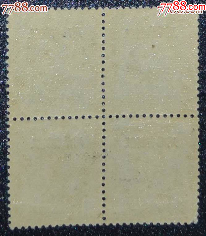 新普4倫敦一版孫像限新省貼用-北平加蓋25分，方聯(lián)_價(jià)格40元【龍行天下郵幣卡社】_第2張_