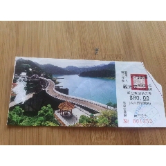 台湾石门水库门票