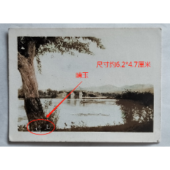 民国杭州西湖—“清西湖十八景”之三：玉带桥—“玉带晴虹”，手工上彩。注意看对比！