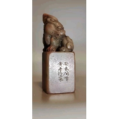 寿山石（求索） 踏雪寻梅寿山石印章慈悲音