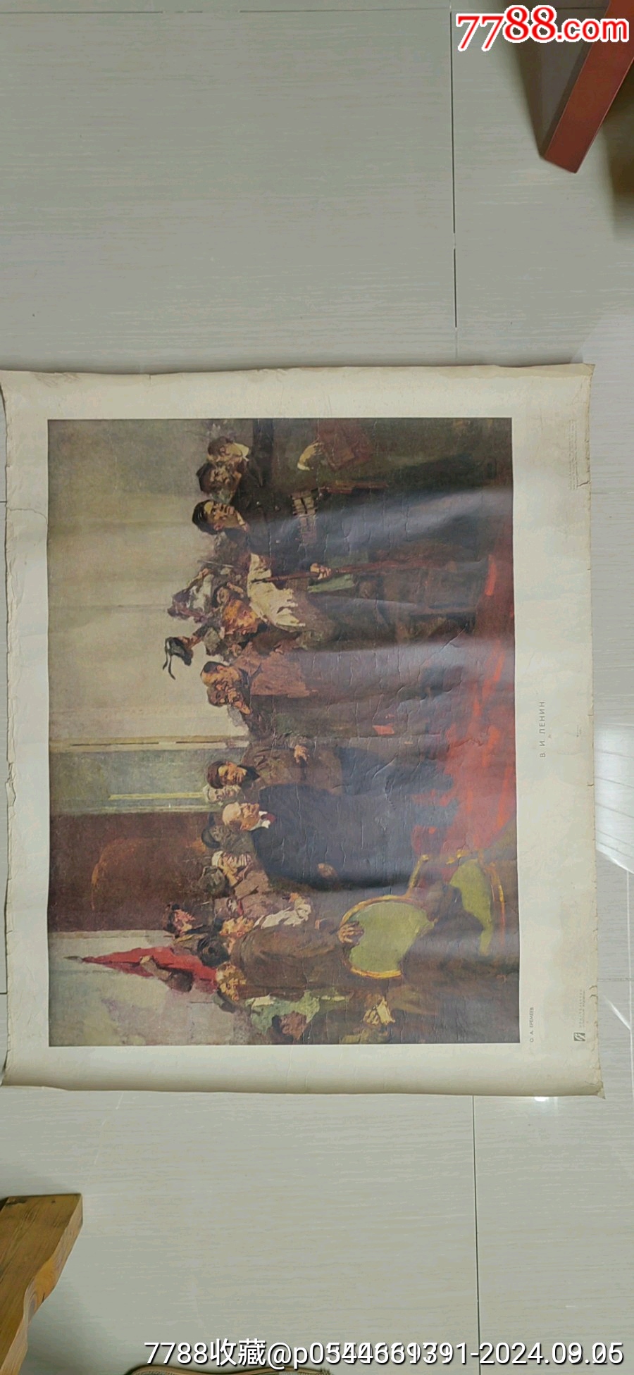 1959年油画版《列宁》宣传画（91cmⅩ71cm）-价格:15元-se102583602-年画/宣传画-零售-7788收藏__收藏热线
