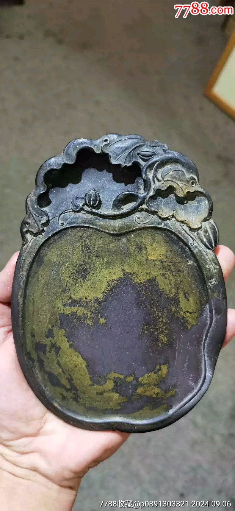 清代端砚_端砚_图片鉴赏_收藏价格_7788铜器收藏