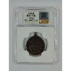 藏傳九宮牌，分?jǐn)?shù)：極美88，尺寸：長(zhǎng)47.4mm重20.0g_鑫語(yǔ)文藏品店鋪
