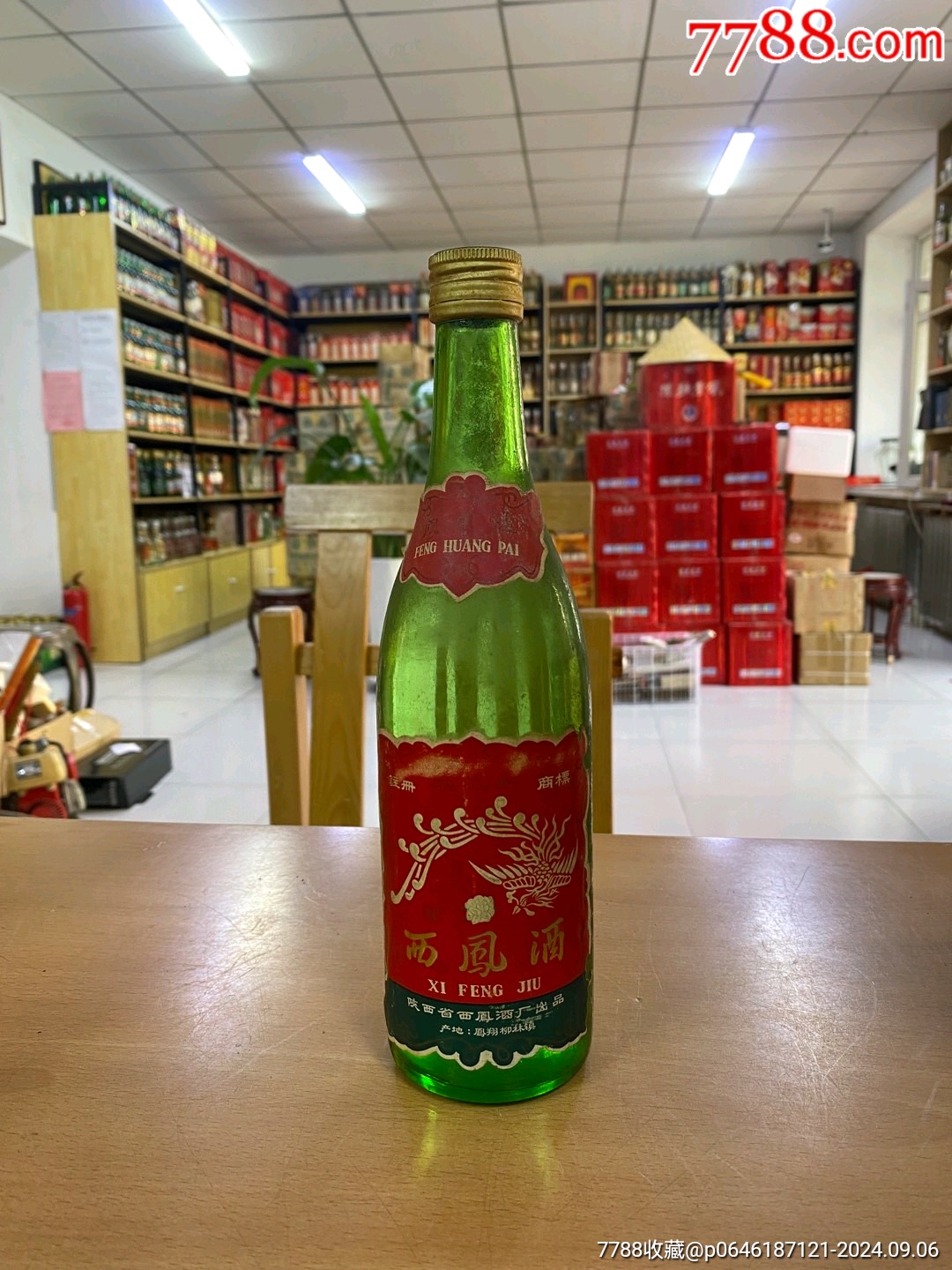 西凤酒1987年老酒图片