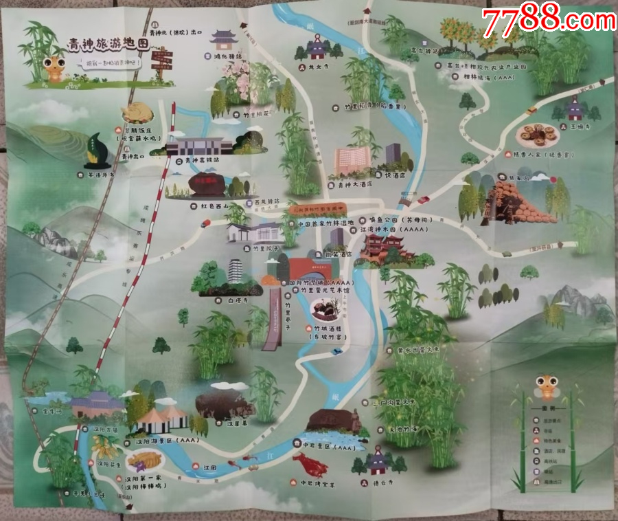 青神县旅游地图-价格:3.0000元-se102610512-旅游景点门票-零售-7788收藏__收藏热线