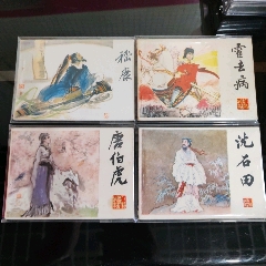 江蘇人物【千種圖書連環(huán)畫持續(xù)更新，優(yōu)惠價(jià)低，歡迎進(jìn)店選購】