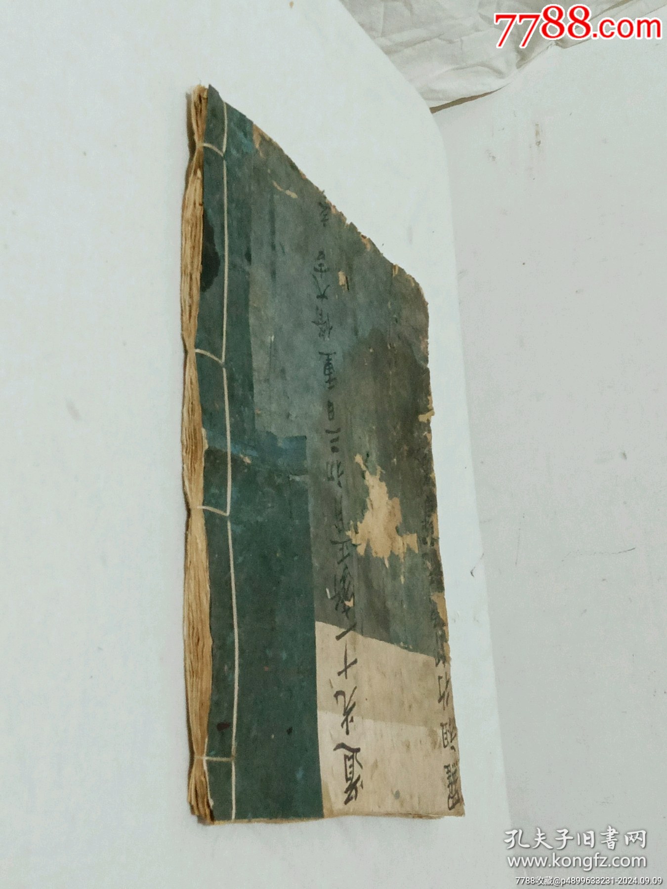 清：羅祖源流寶卷、一冊(cè)(一卷)全、手寫。_價(jià)格12800元_第6張_7788收藏__收藏?zé)峋€