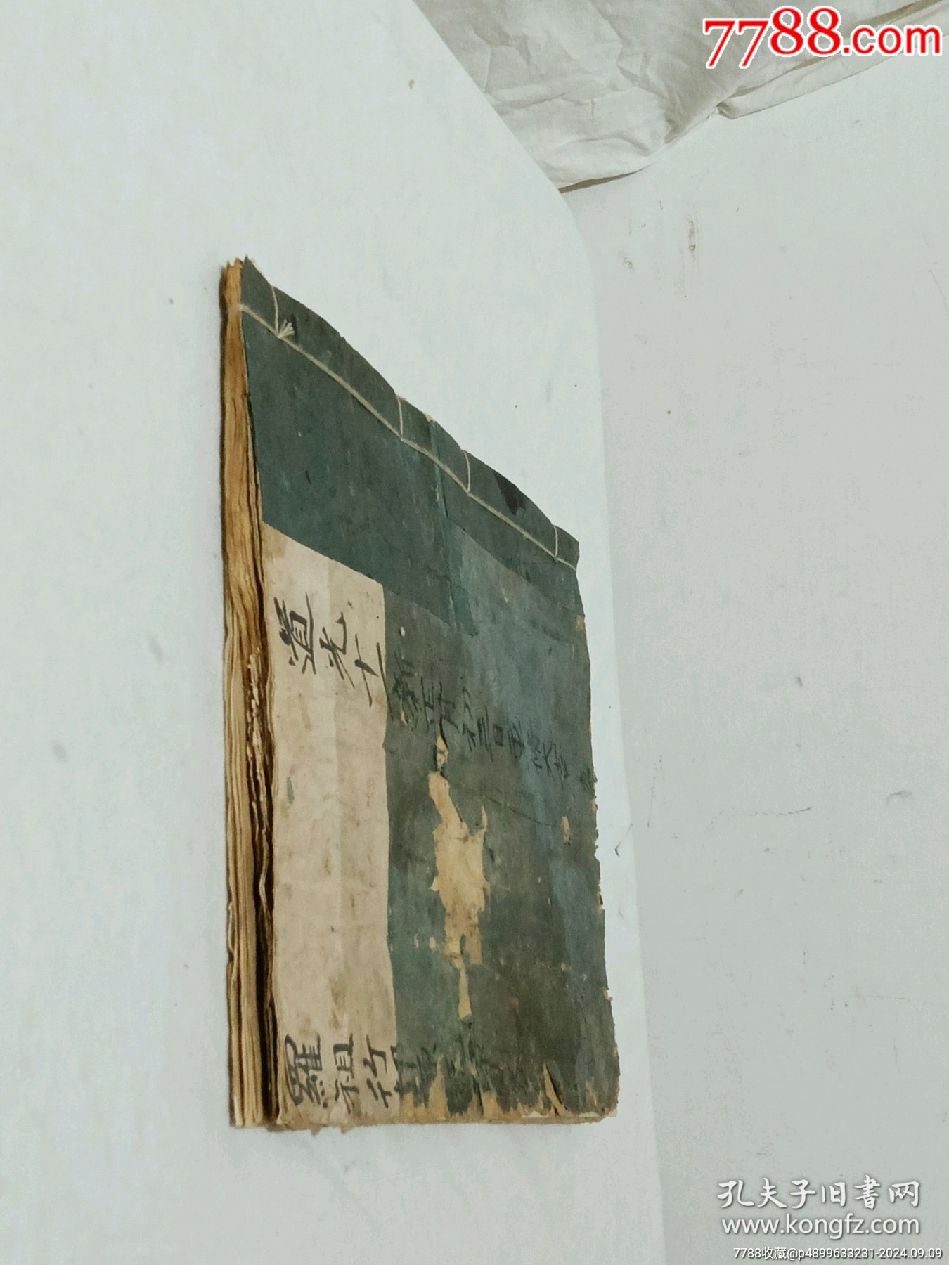 清：羅祖源流寶卷、一冊(cè)(一卷)全、手寫。_價(jià)格12800元_第7張_7788收藏__收藏?zé)峋€