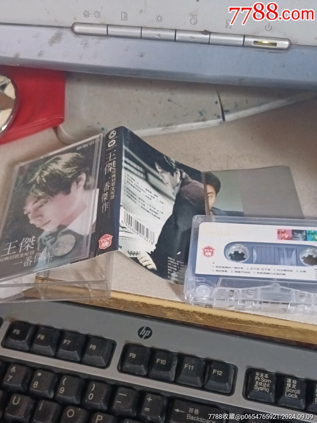 王杰,一番杰作(上海声像)_磁带/卡带_鄘风堂【7788收藏__收藏热线】
