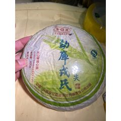 2007年勐库戎氏春尖普洱茶生茶饼400g/片干仓高香明前春茶生茶！淘宝价365