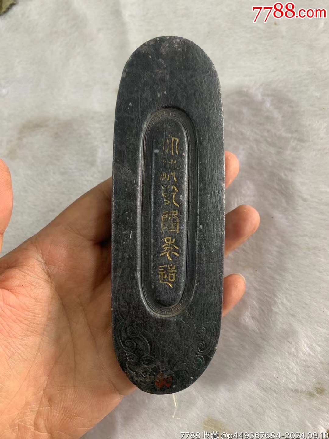清代老墨一块_墨床/墨台_图片价格_收藏鉴定_7788钱币网