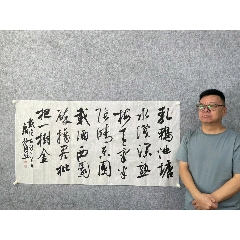 中书协理事孙峰精品诗词（带合影）