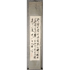 J517牛光甫，（1913-2014）著名书法家，河南书协顾问，开封书协名誉主席