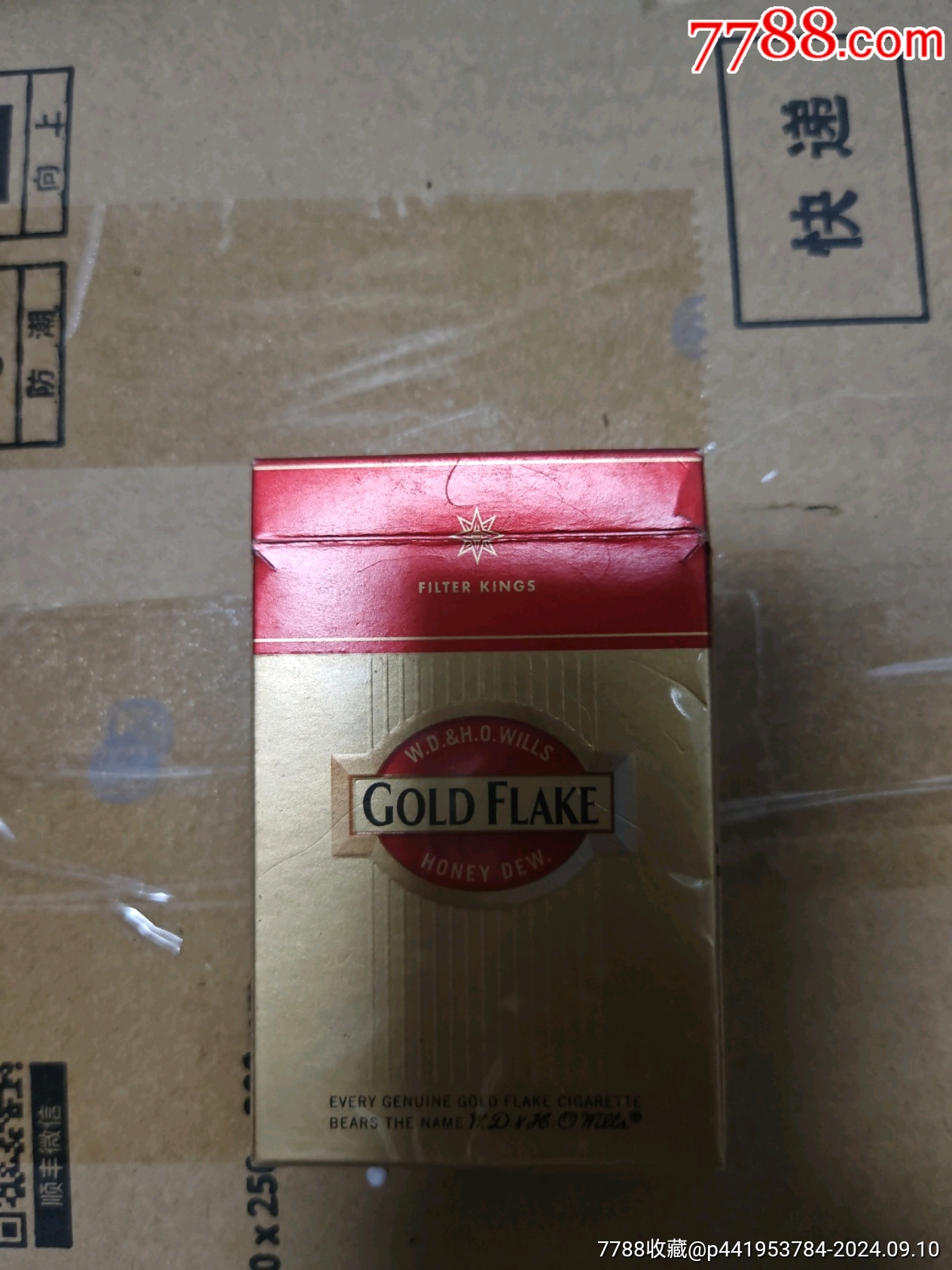 GOLDFLAKE_價格2元_第3張_7788收藏__收藏?zé)峋€