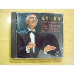 愛(ài)的主題曲（銀圈無(wú)痕）_
