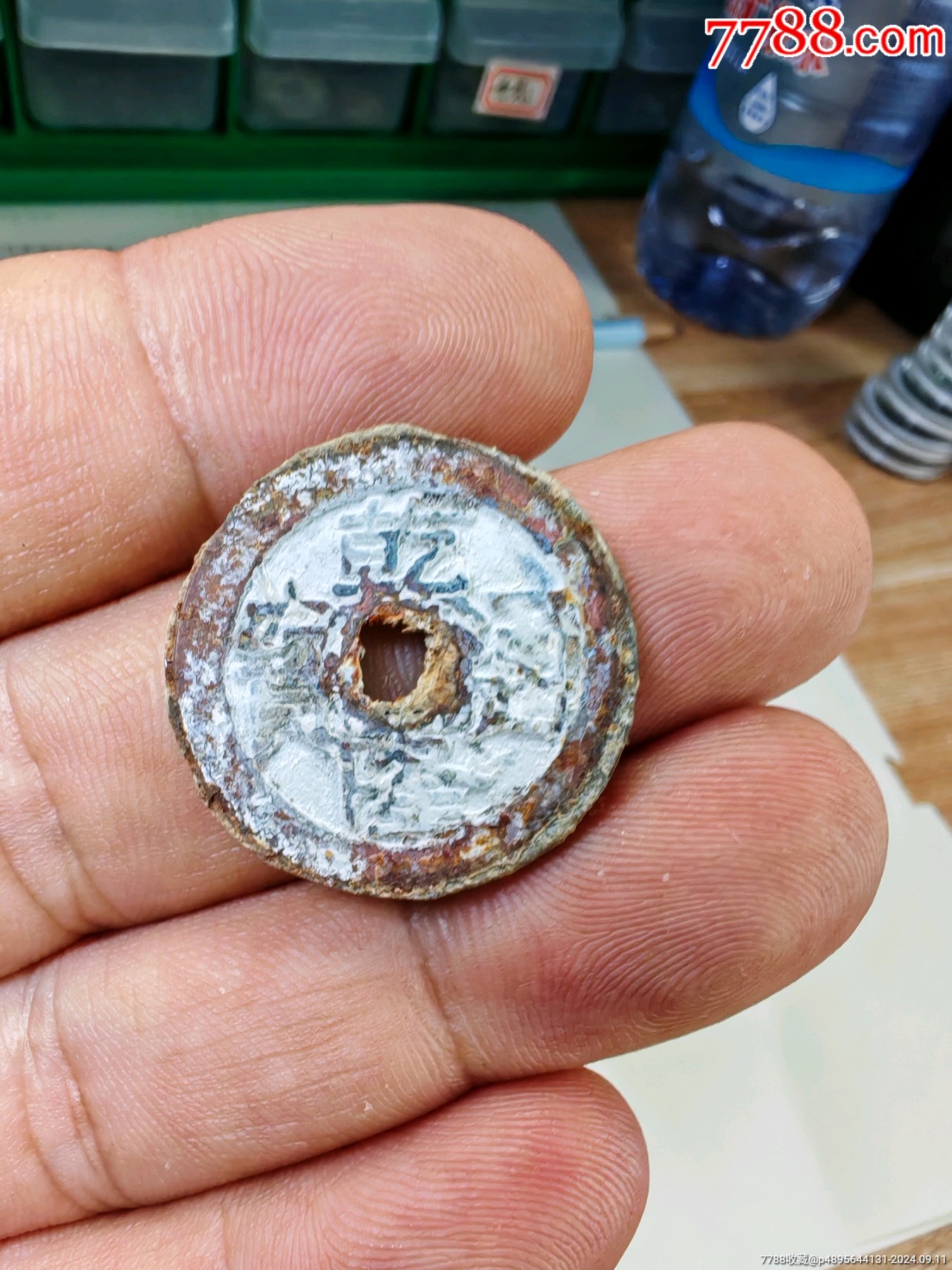 光元通宝 龍デザイン 銀製 光元通宝 龍デザイン 銀製 2025年最新】中国 銀貨 龍の人気アイテム