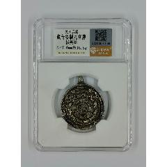 民國后期，名稱：藏傳銀制九宮牌，分?jǐn)?shù)：極美88，尺寸：長47.0mm重16.5g(se102686660)_鑫語文藏品店鋪