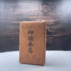 2000年湖南安化御前奉茶陈年金花茯砖茶黑茶千禧之年珍藏品1000g