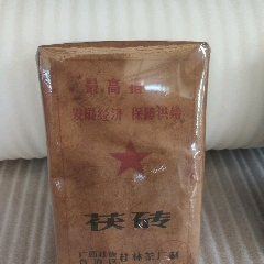 980克重1991年广西桂林茶厂茯砖茶老茶婆压制金花茂盛口感独特原种味道正