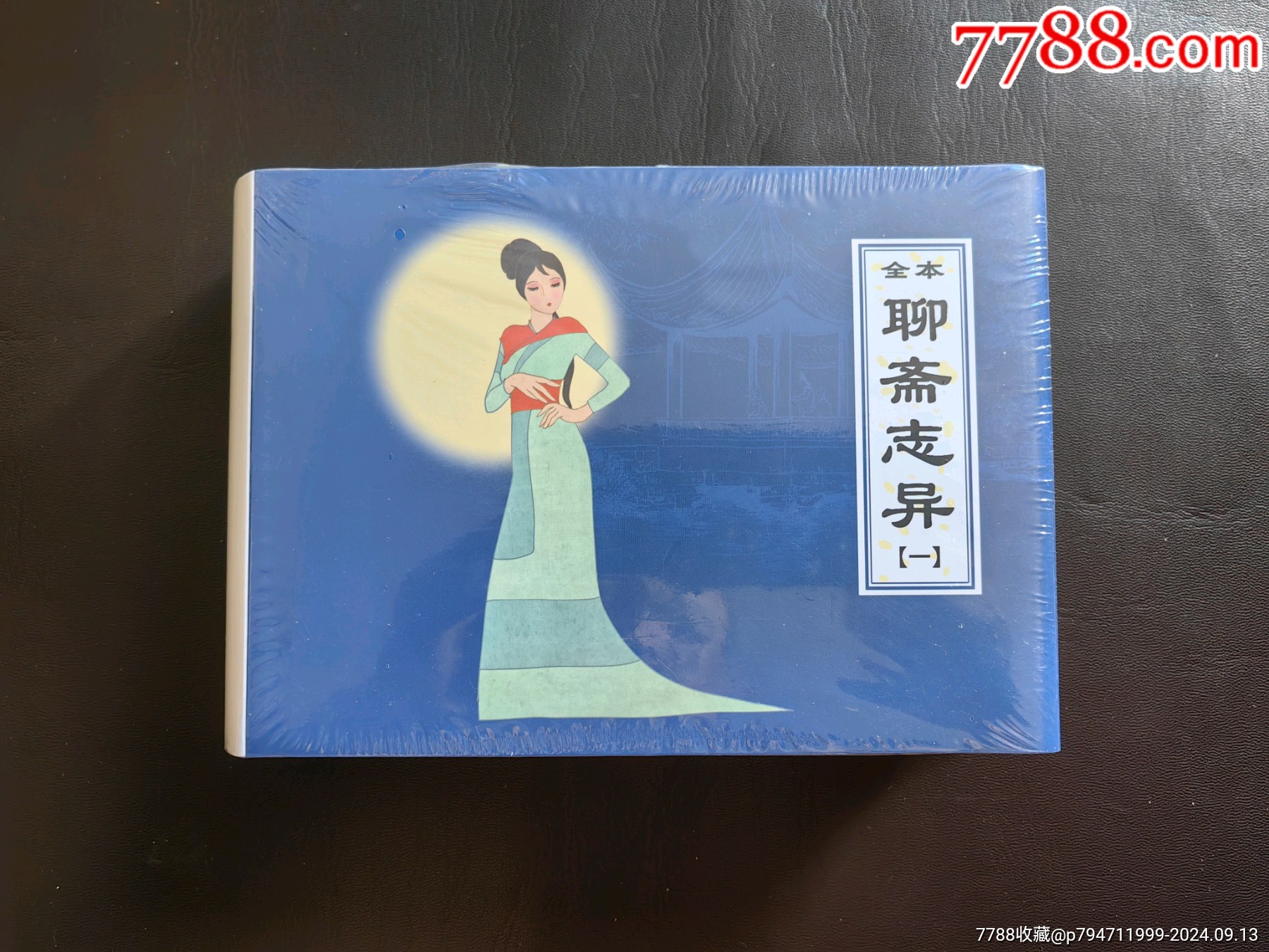 _第1张