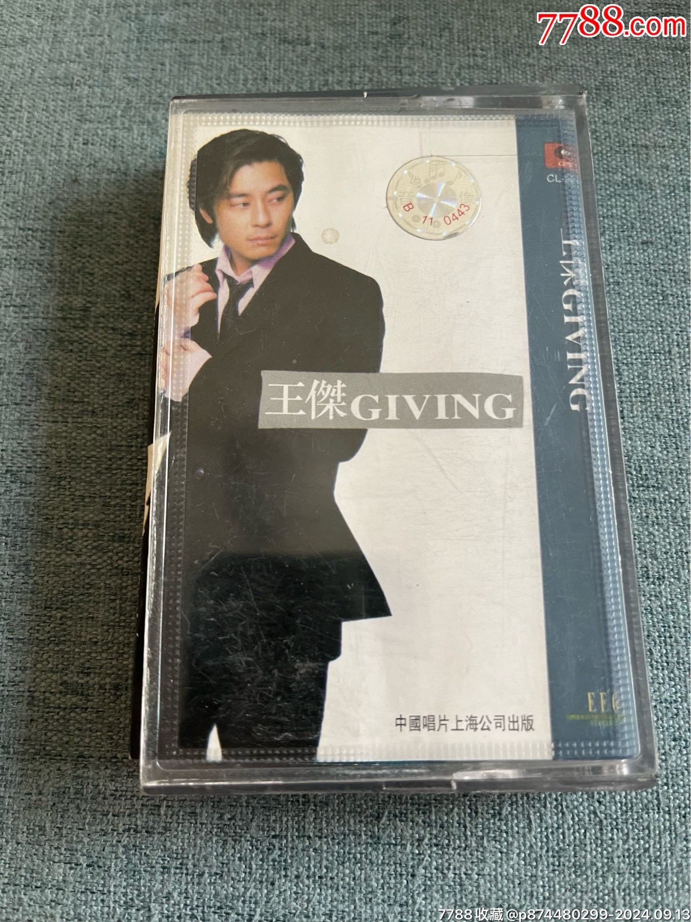 王杰GIVING_磁带/卡带_收藏交流_回收价值_7788磁带收藏