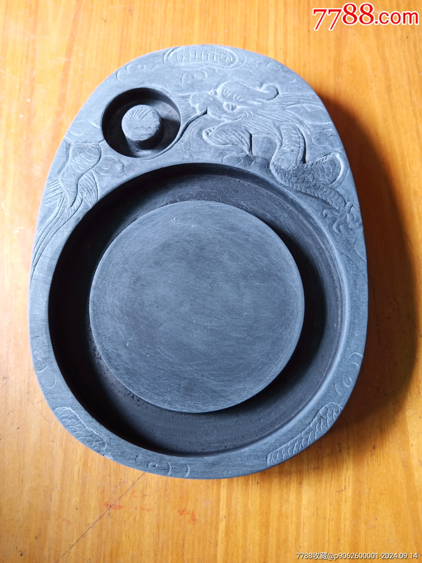 手工雕刻龙戏珠歙砚(长18cm宽13cm高2cm)-价格:158元-se102719373-歙砚/龙尾砚-零售-7788收藏__收藏热线