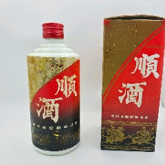 90年代53度貴州醬香順酒，稀少品種