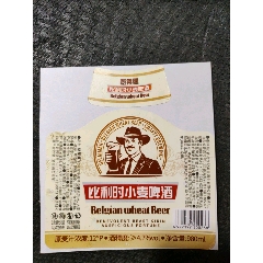 比利时小麦啤酒～山东潍坊