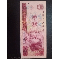 801Fx冠，中國龍，霸王花，冠字跳舞，尾903(se102749163)_7788收藏__收藏熱線