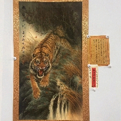 优惠价处理！荣宣斋字画收藏张善孖雄霸山川下山虎高清客厅挂墙国画173