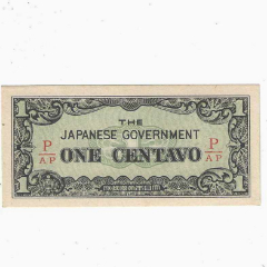 近新二战日本侵占菲律宾军票1分1942年（分数批号PAP）_纸币收藏屋