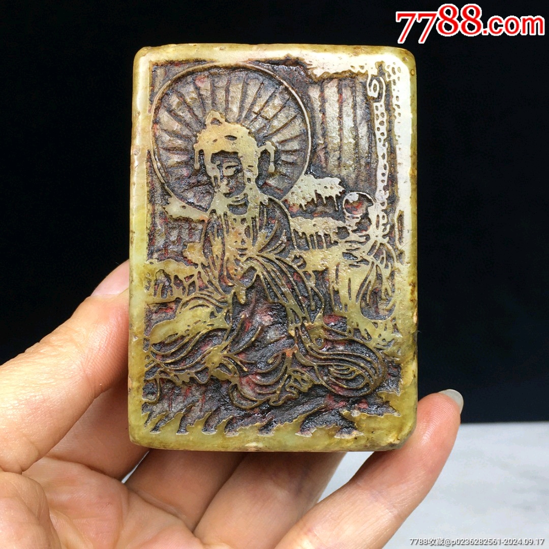 寿山石线雕观音佛造像法相印章-寿山石印-7788红宝书