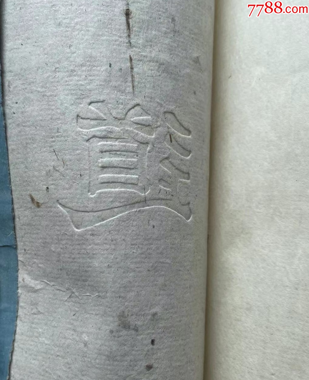 史記評(píng)林，古書，基本完好，一冊(cè)_價(jià)格168元【優(yōu)品好店】_第6張_7788收藏__收藏?zé)峋€