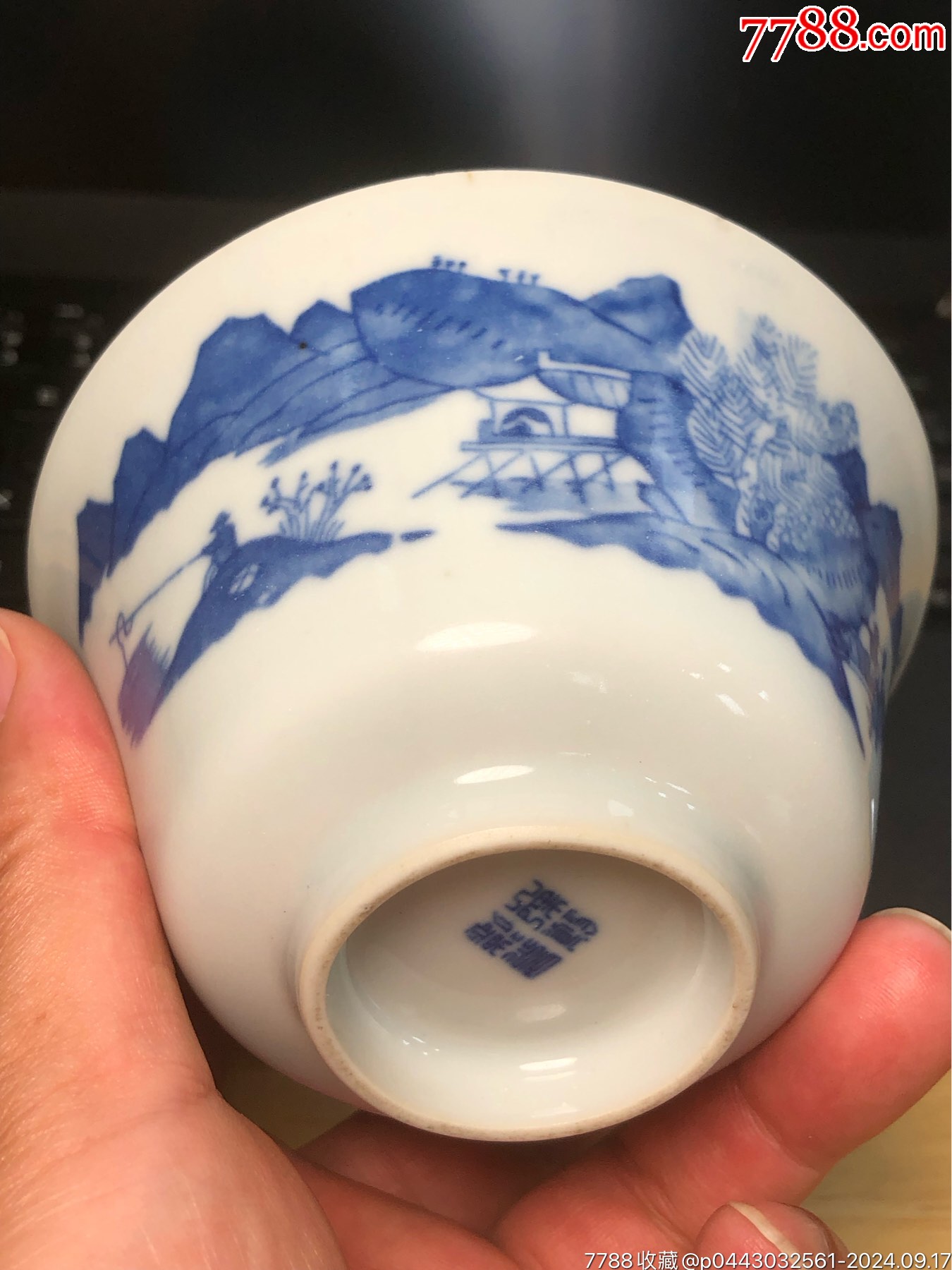 八十年代創(chuàng)匯瓷茶杯_價(jià)格58元_第9張_7788收藏__收藏?zé)峋€