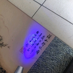 啟功溪山行旅圖名人字畫收藏真人手繪230*30厘米帶防偽_新匯創(chuàng)億商行